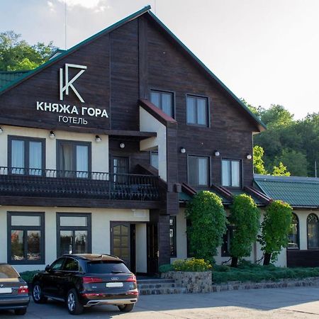 Knyazha Hora Hotel Kaniv Exteriör bild